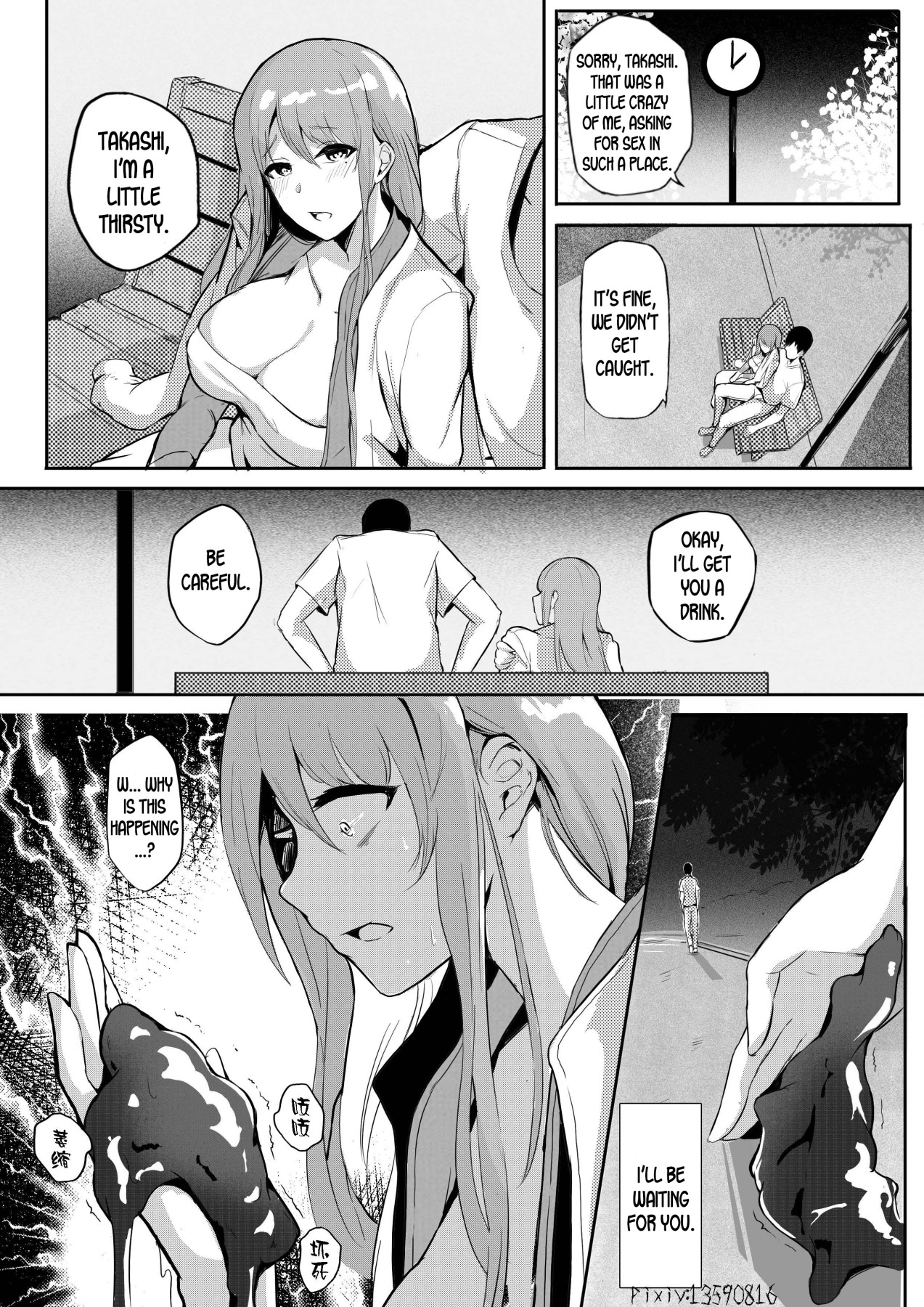 Hentai Manga Comic-Piece of Meat 04-Read-21